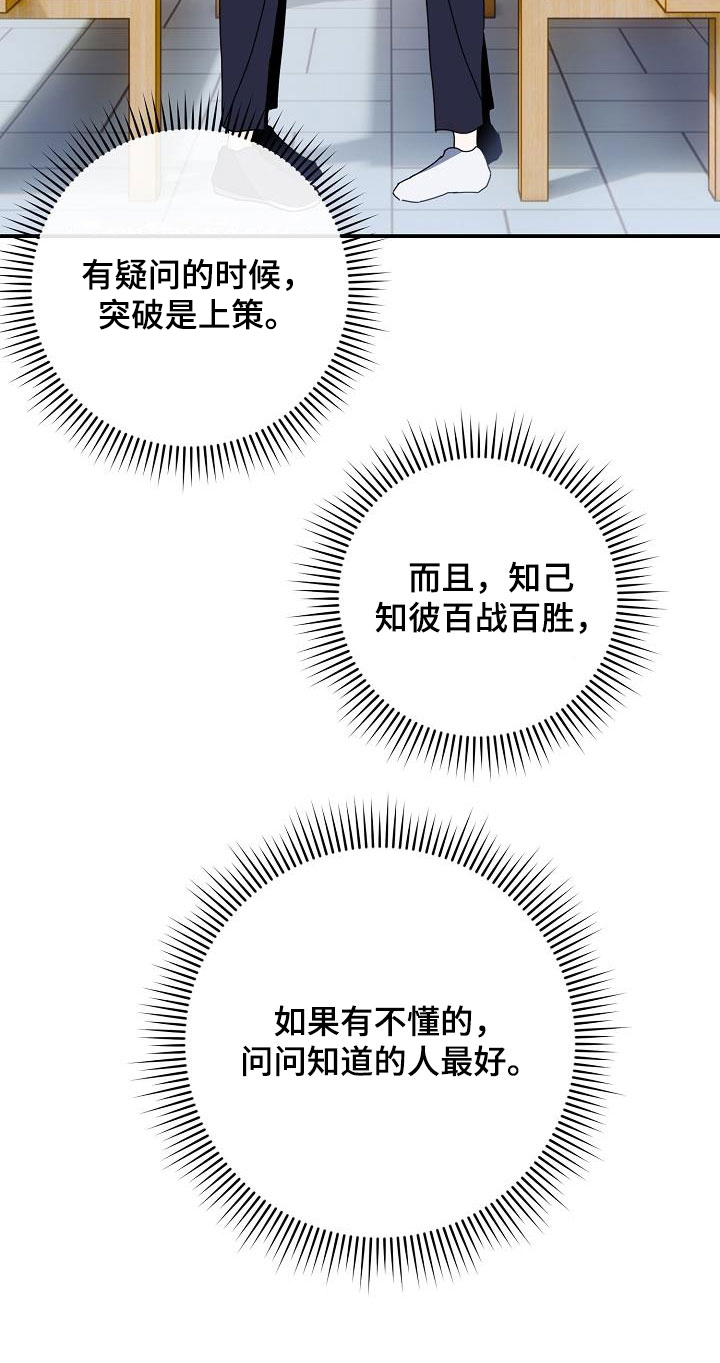 第48话30