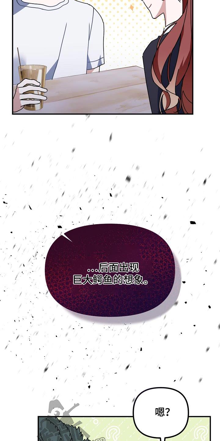 第71话25