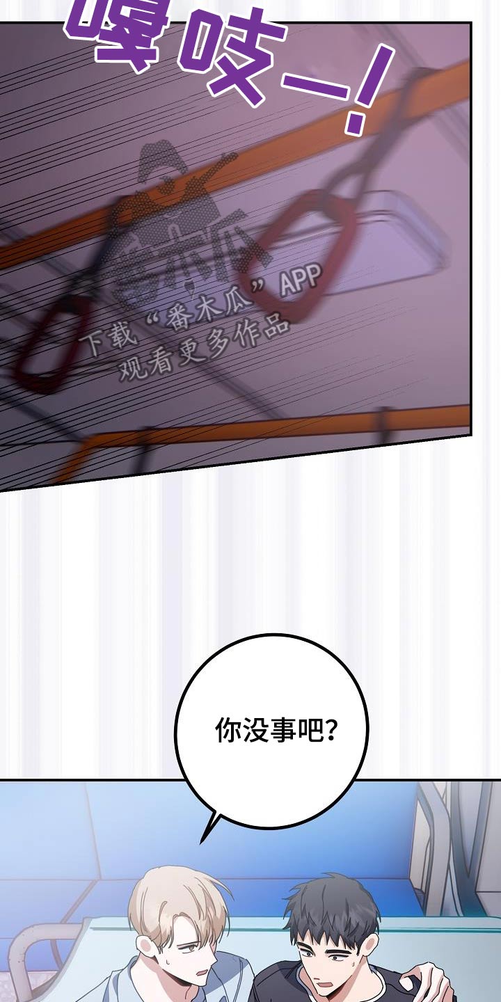 第75话14