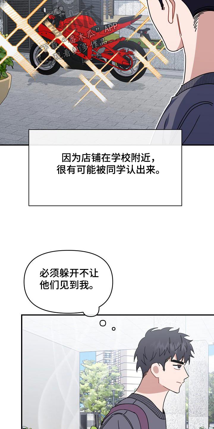 第85话5