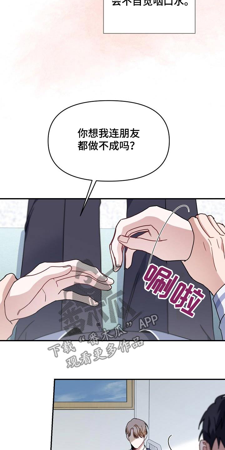 第89话27