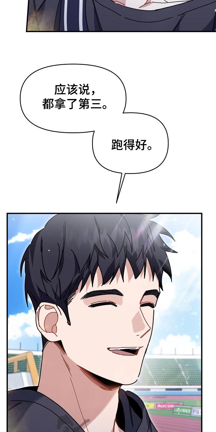 第56话19