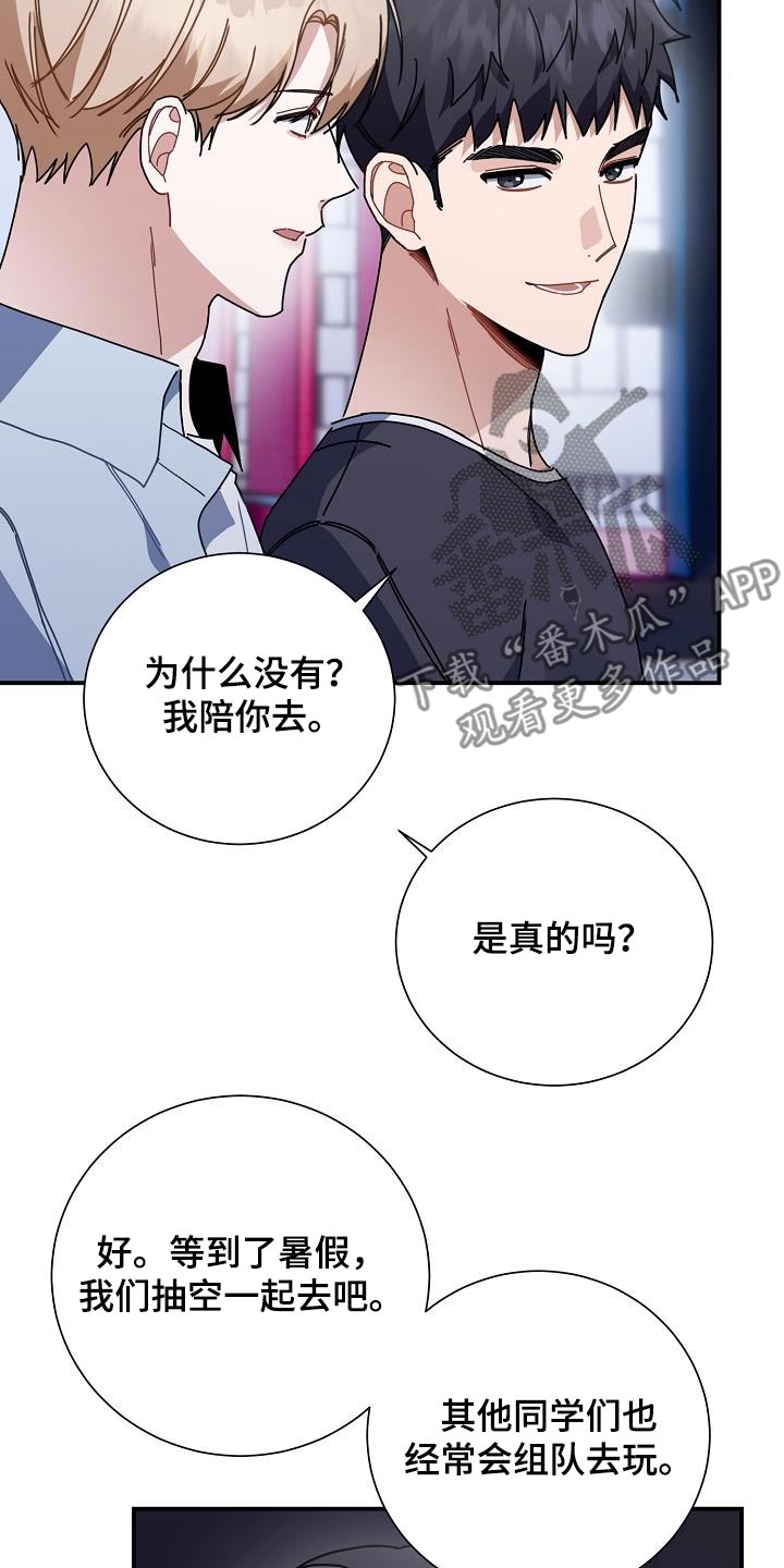 第75话9