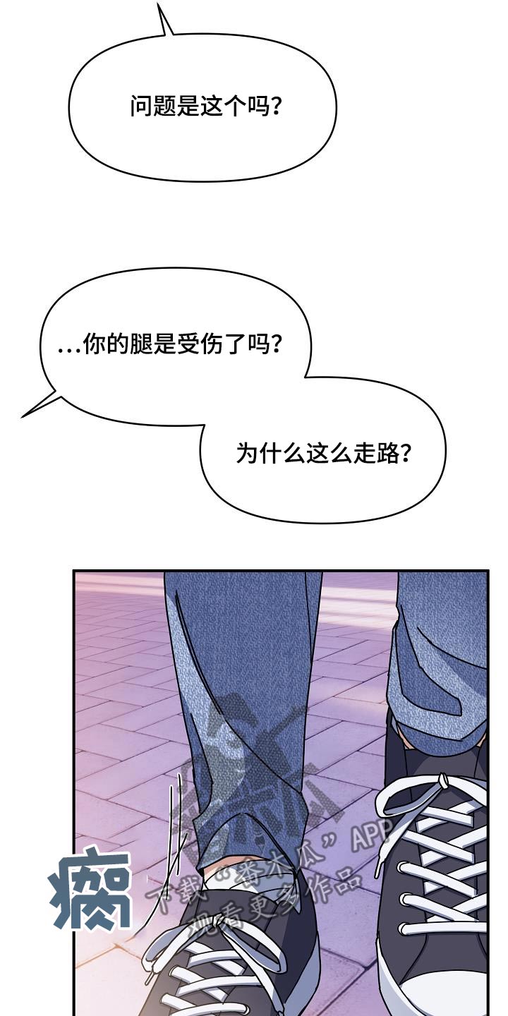 第59话22