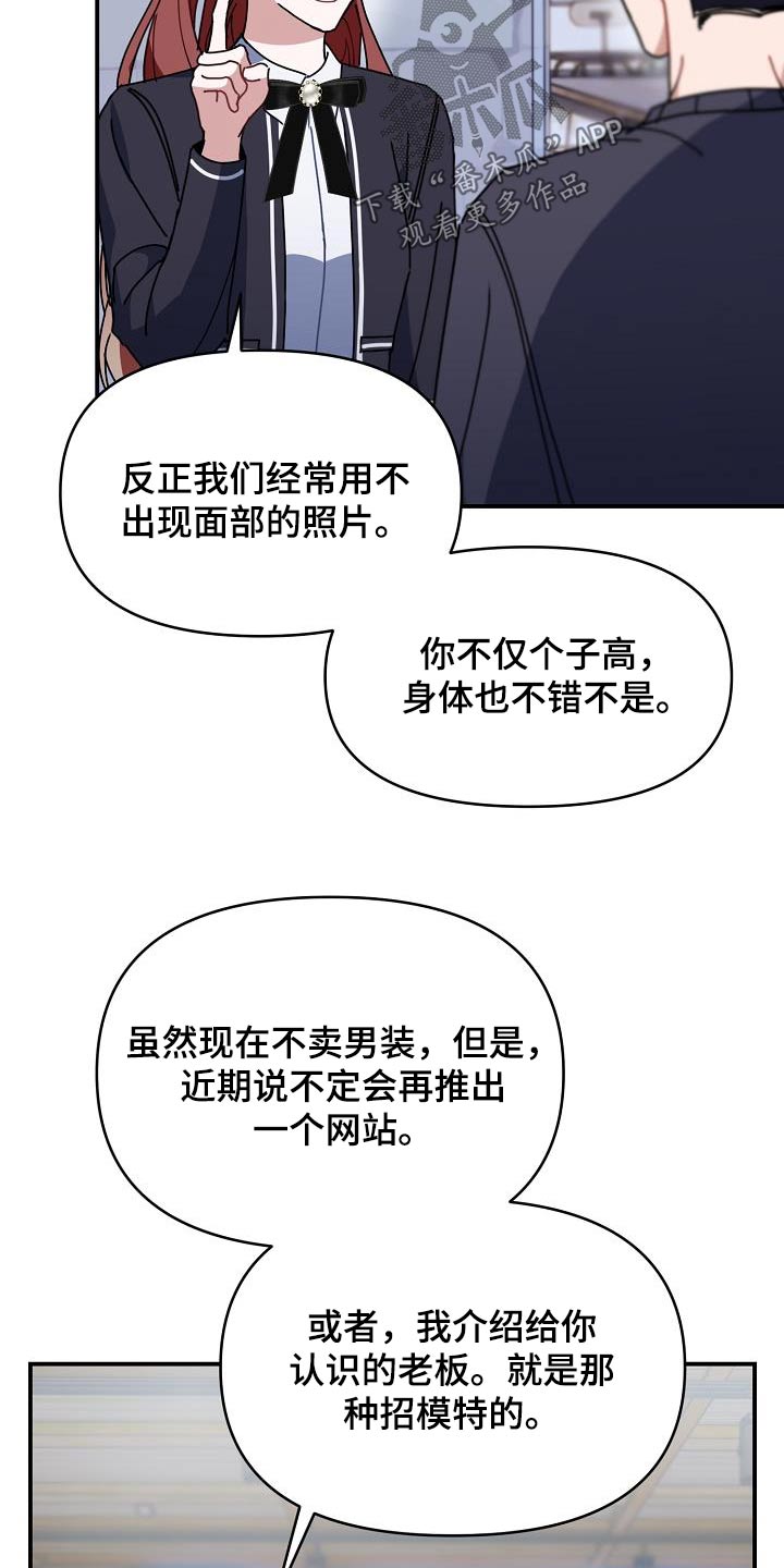 第70话17