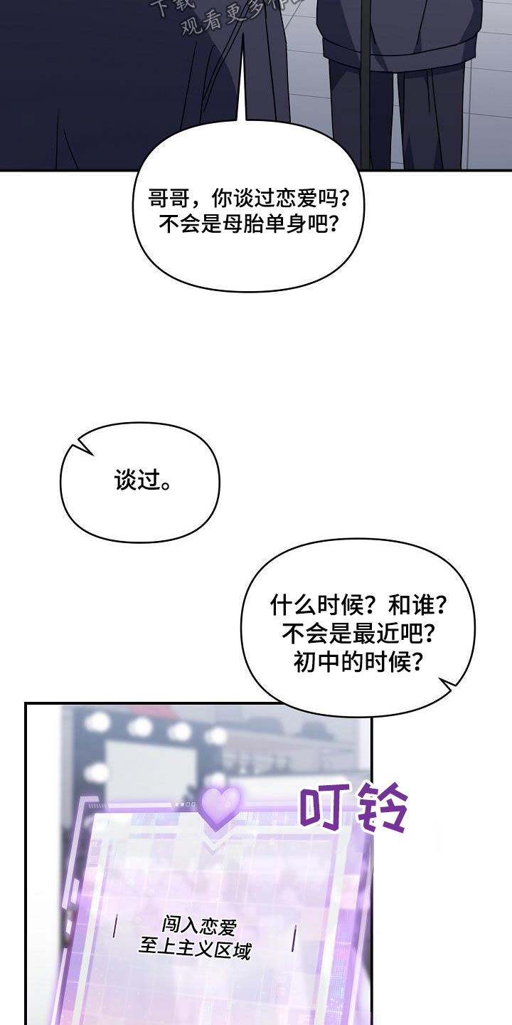 第86话8