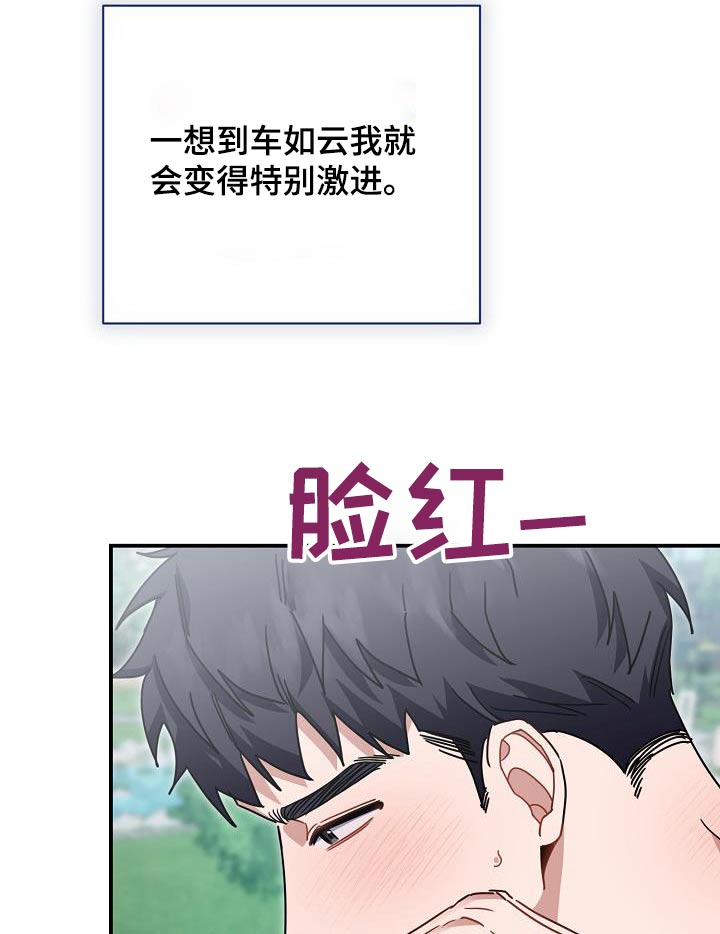 第87话21