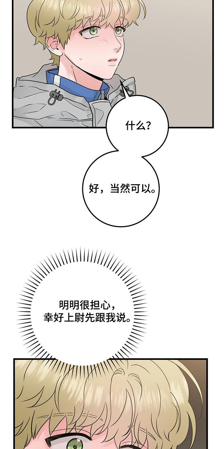 第45话27