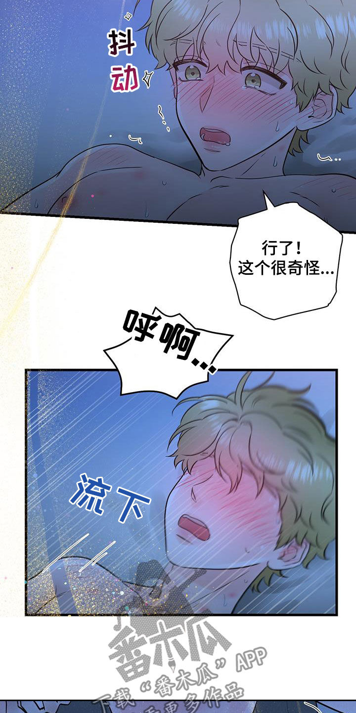 第57话19