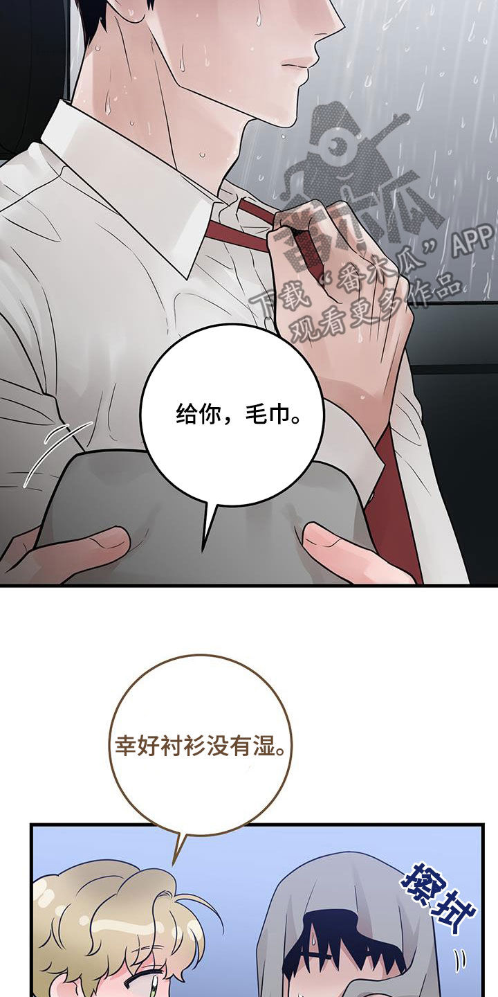 第48话28