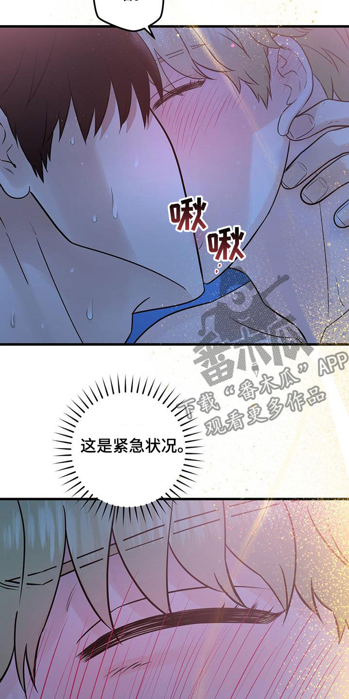 第56话16