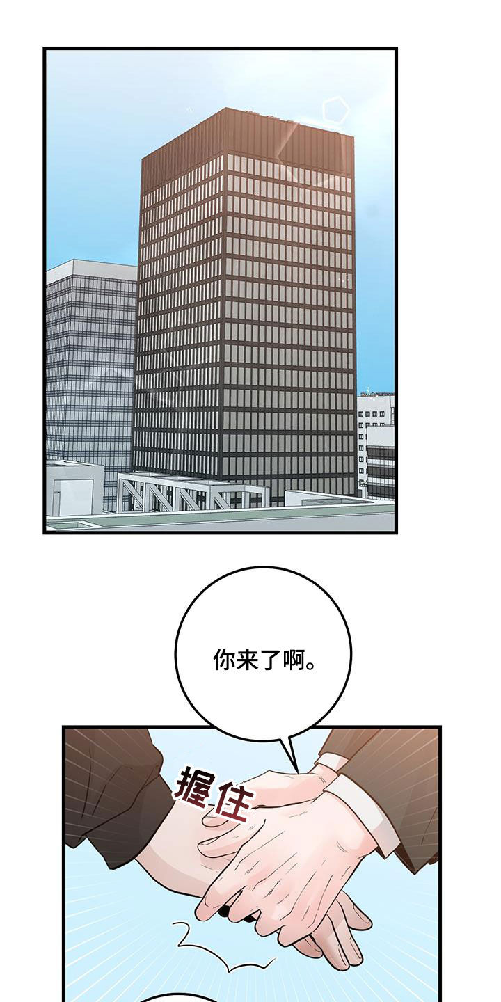 第69话7