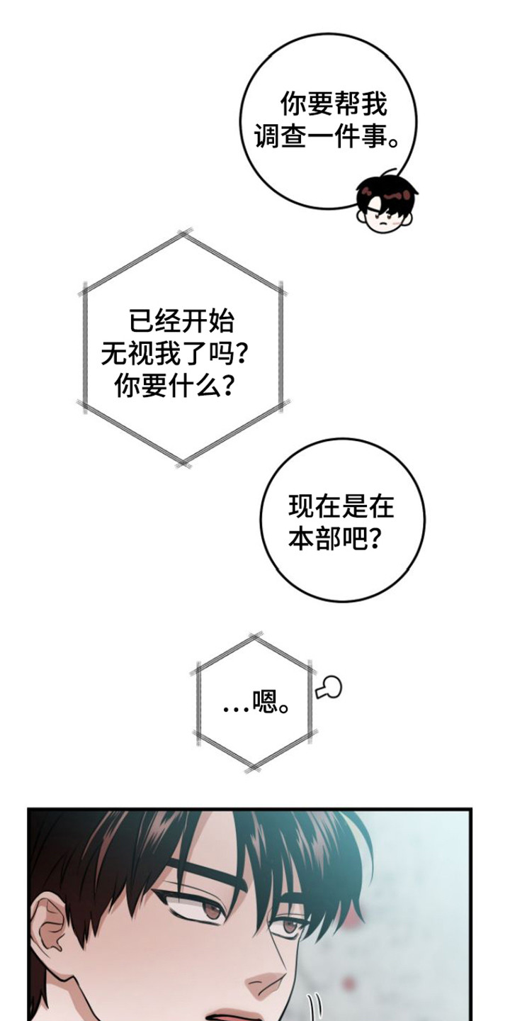 第20话0