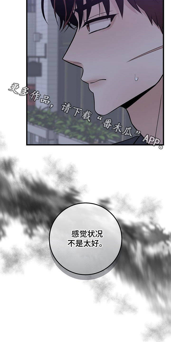 第44话28