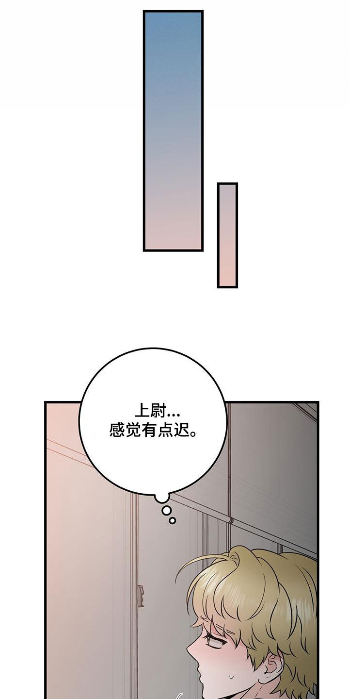 第54话12