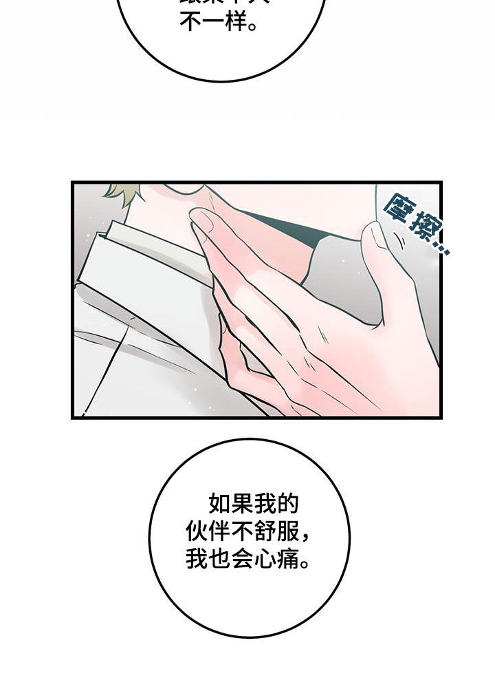 第35话7