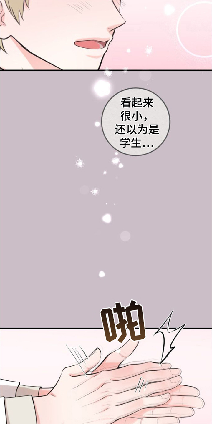 第3话11