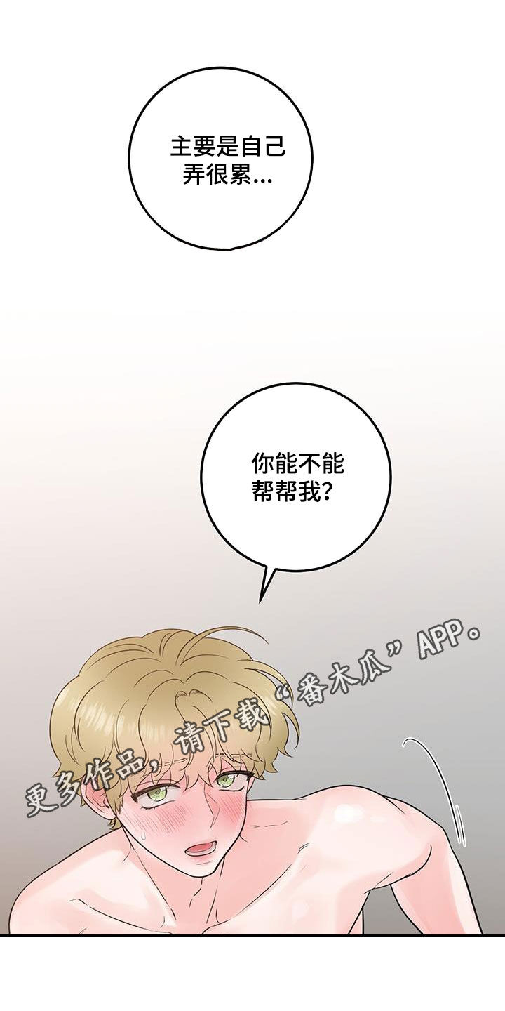 第65话0