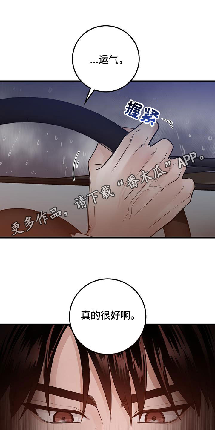 第47话0