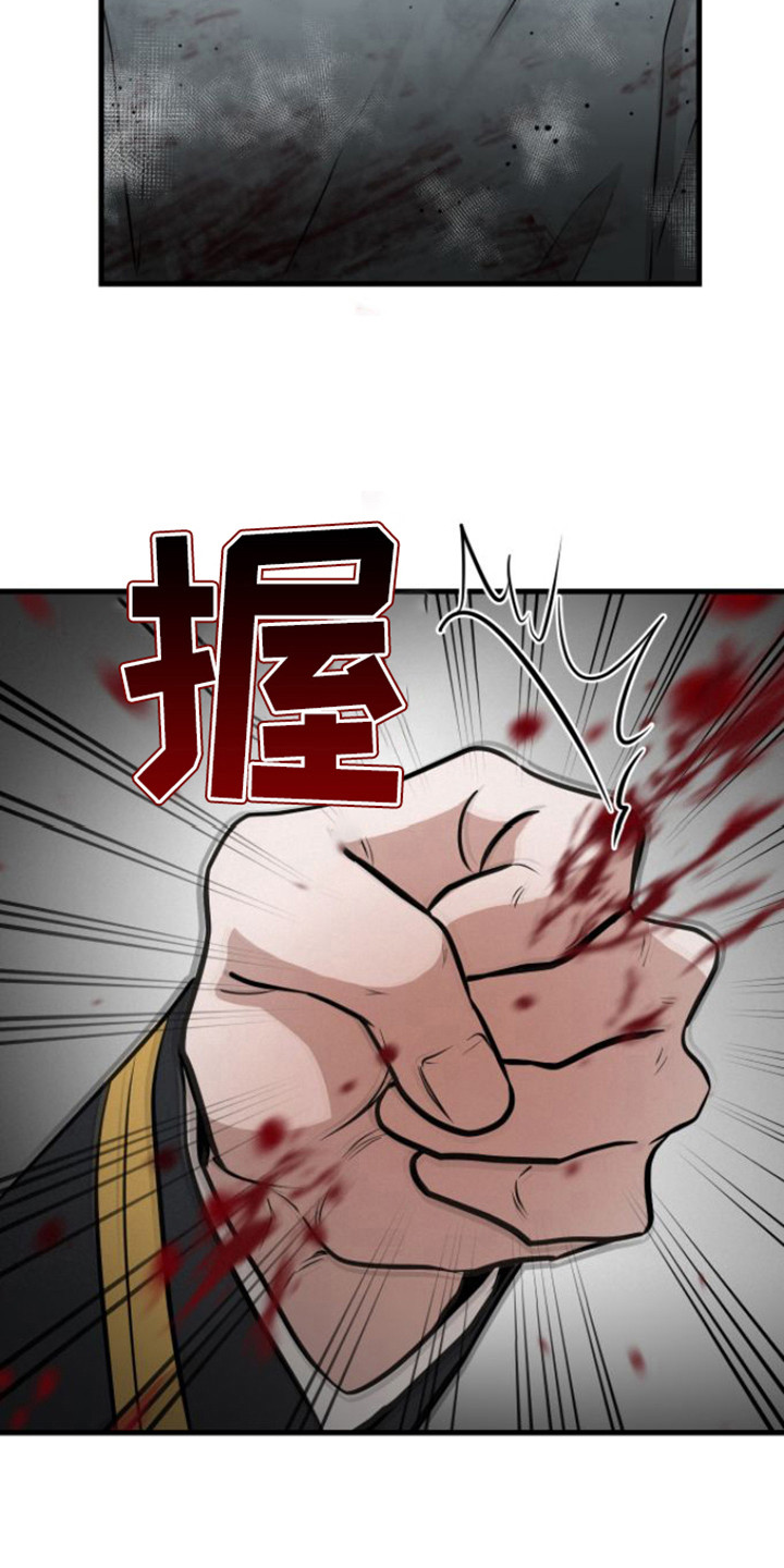 第21话6