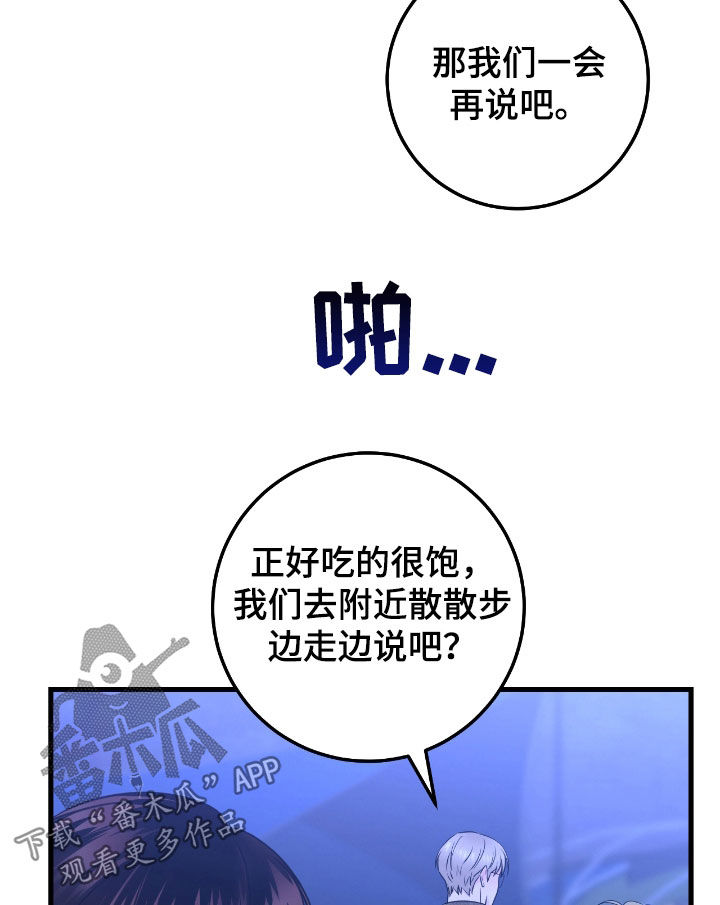 第86话17