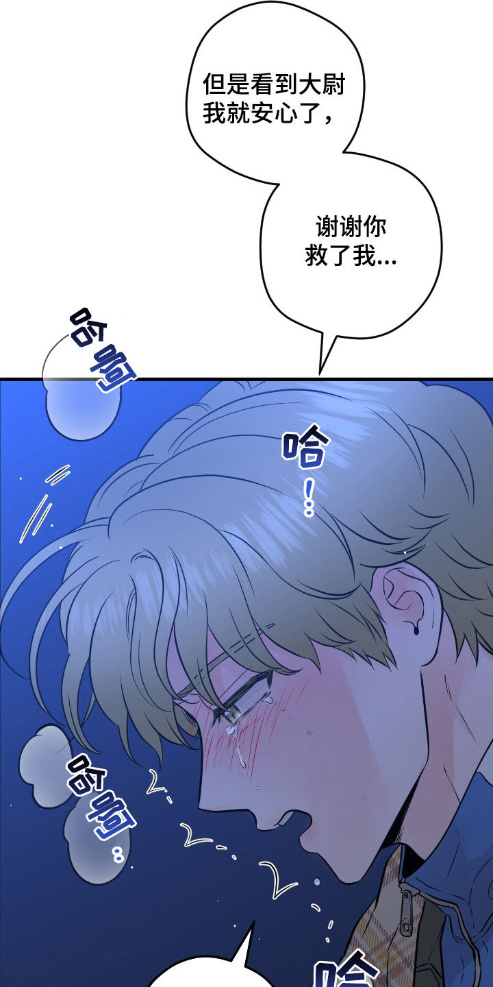 第90话11