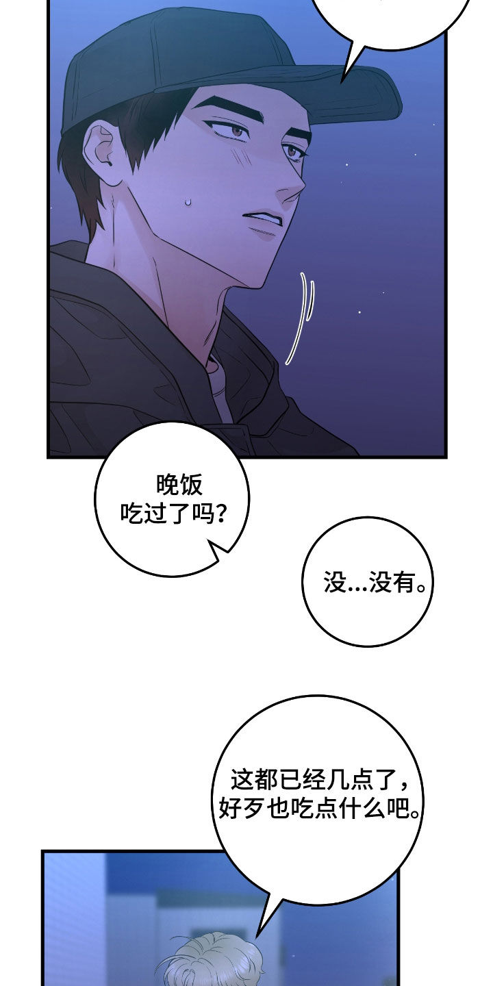 第77话3