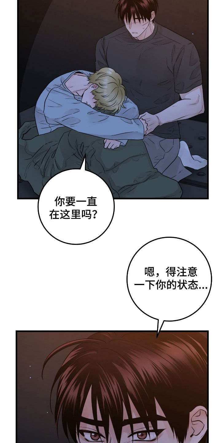 第91话6