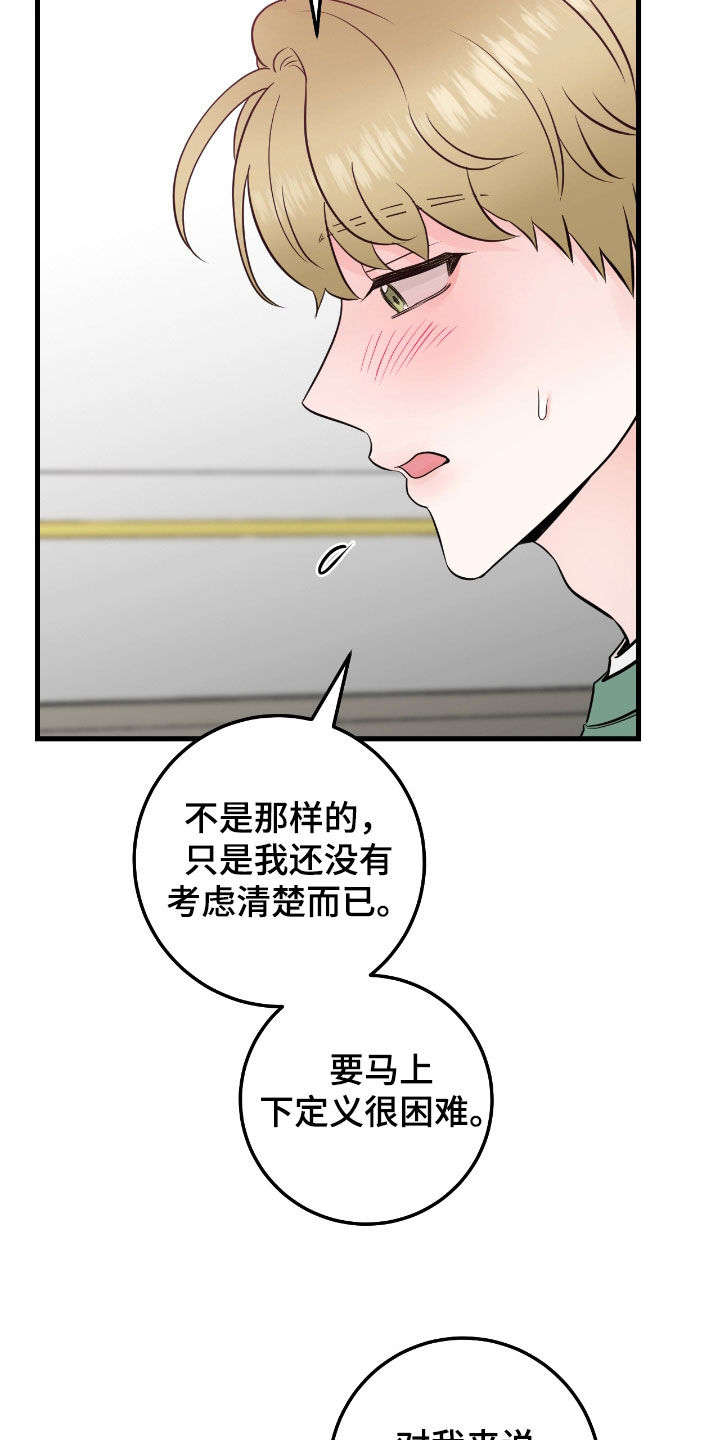 第76话15