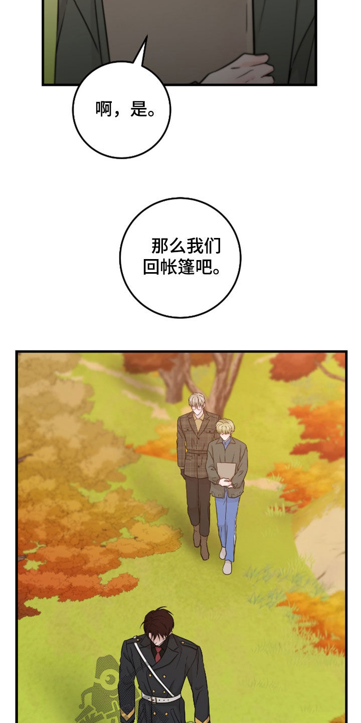 第85话17