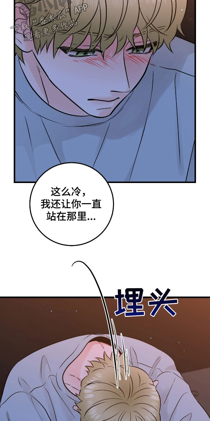 第91话2