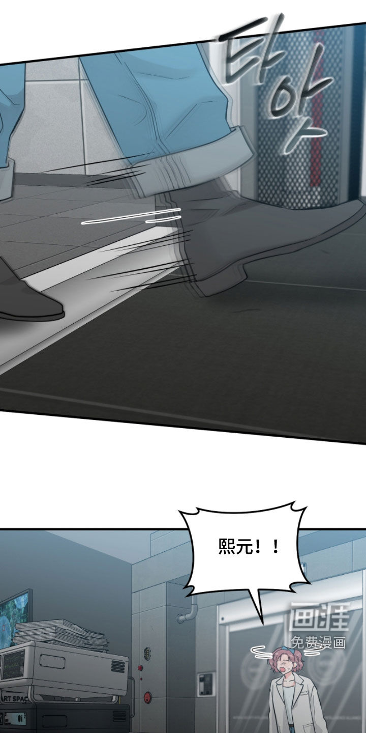 第121话18
