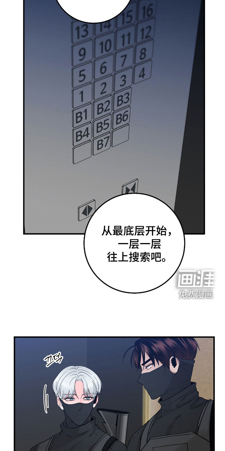 第125话7