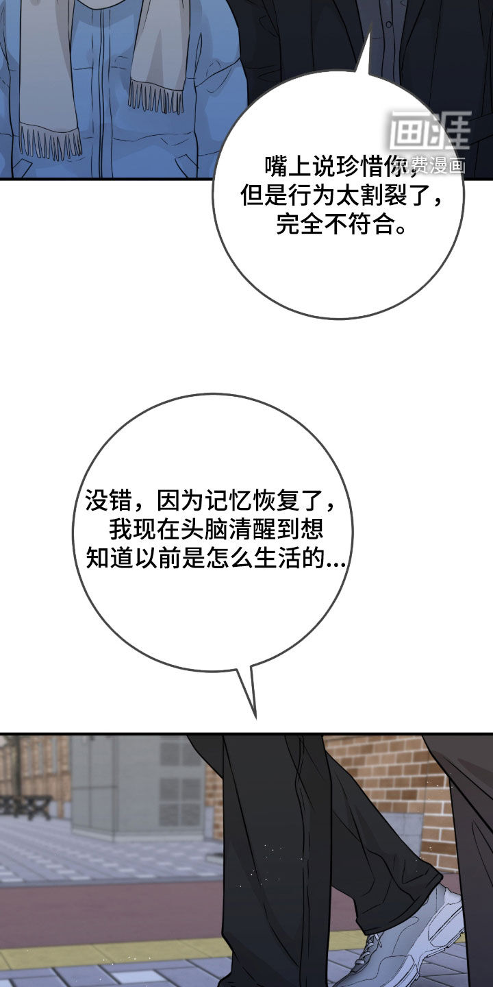 第119话13
