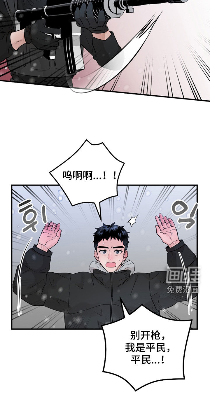 第124话14
