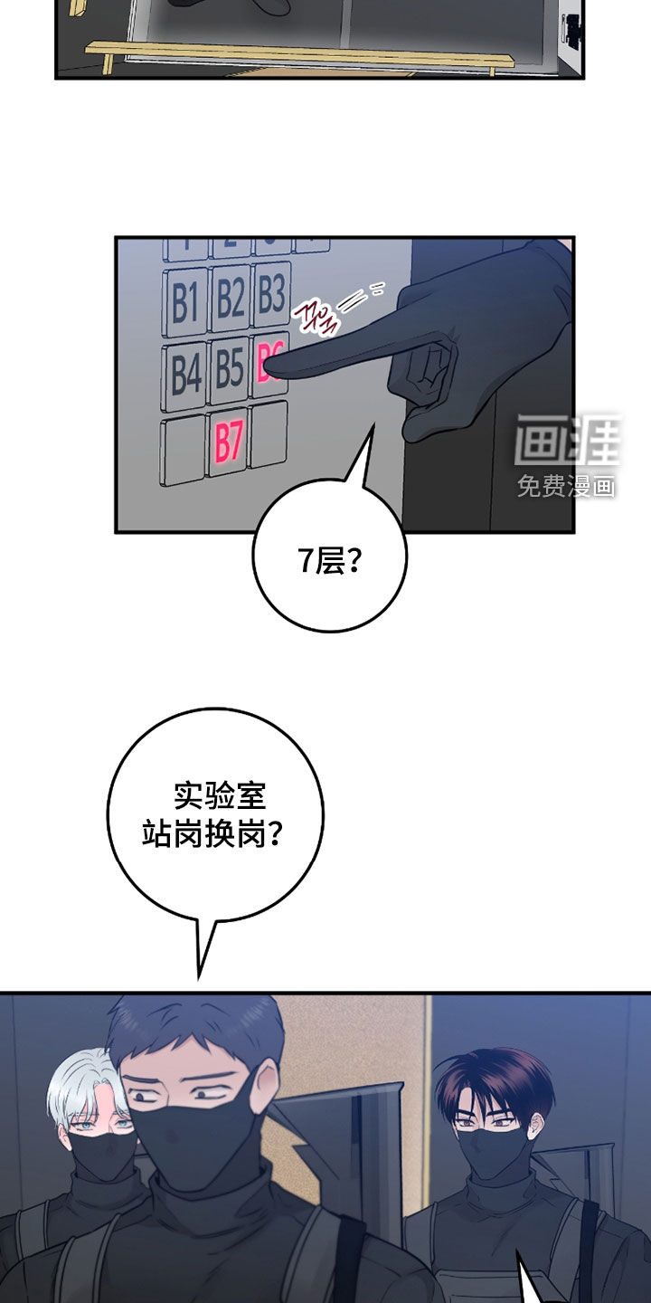 第125话12