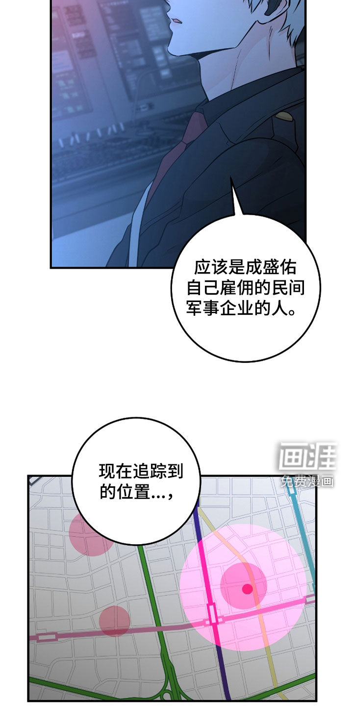 第124话2