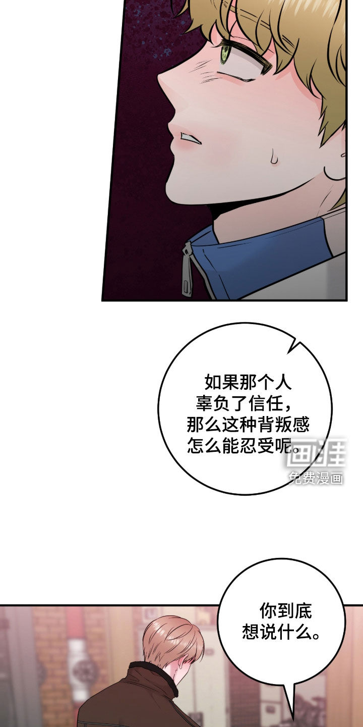 第127话14