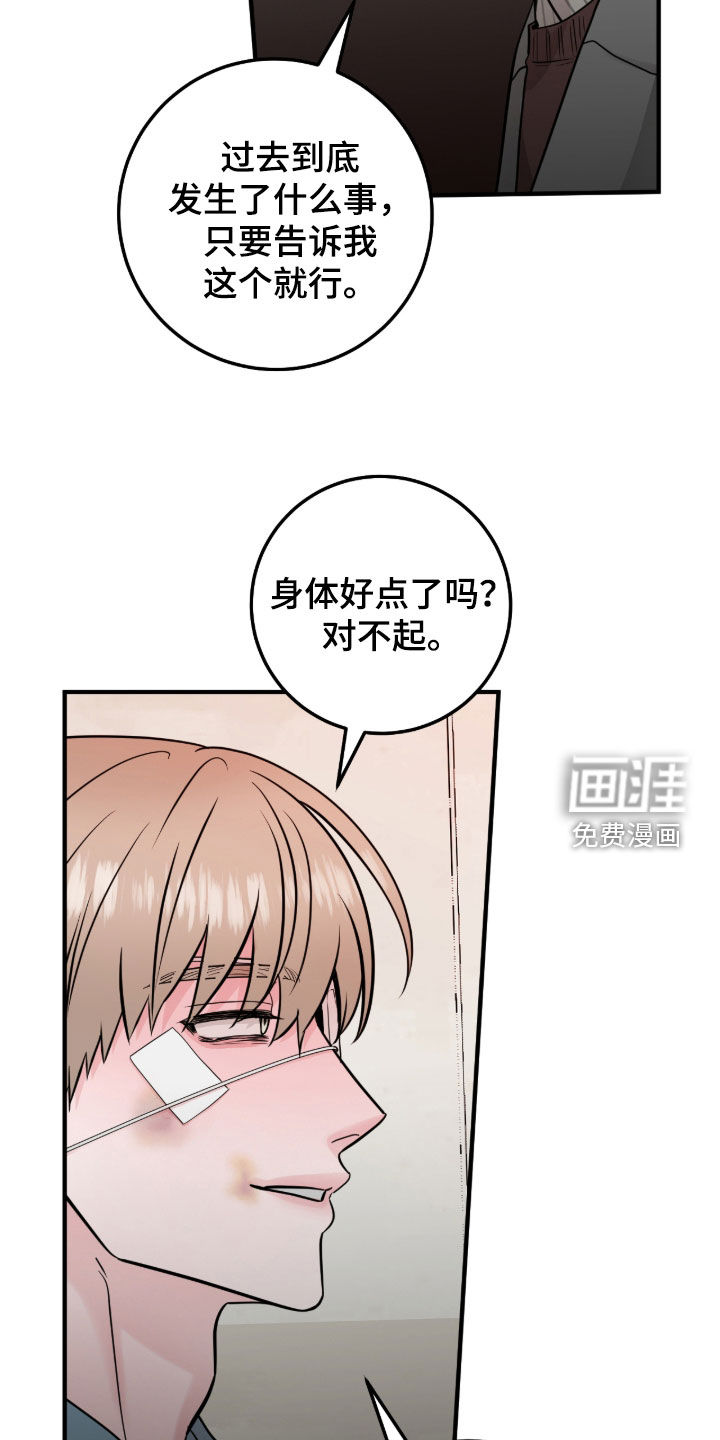 第130话27