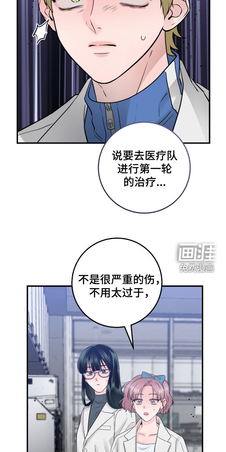 第133话10