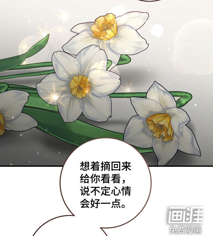 第133话19
