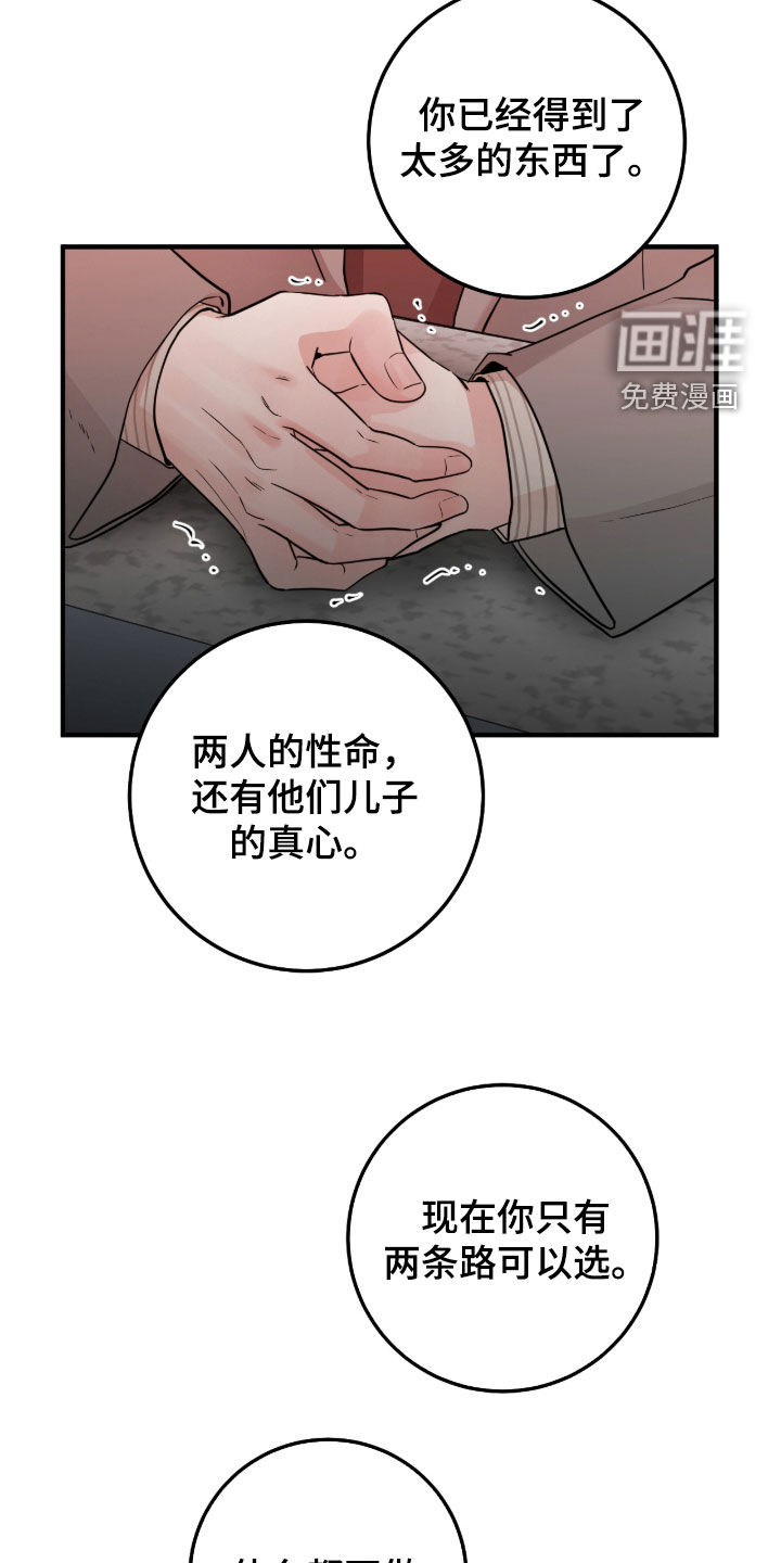 第131话18