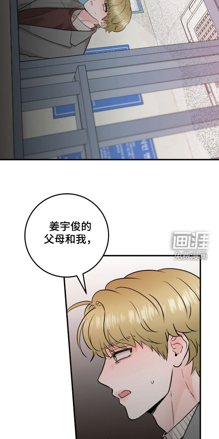 第130话26
