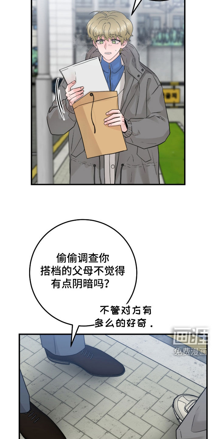 第130话3