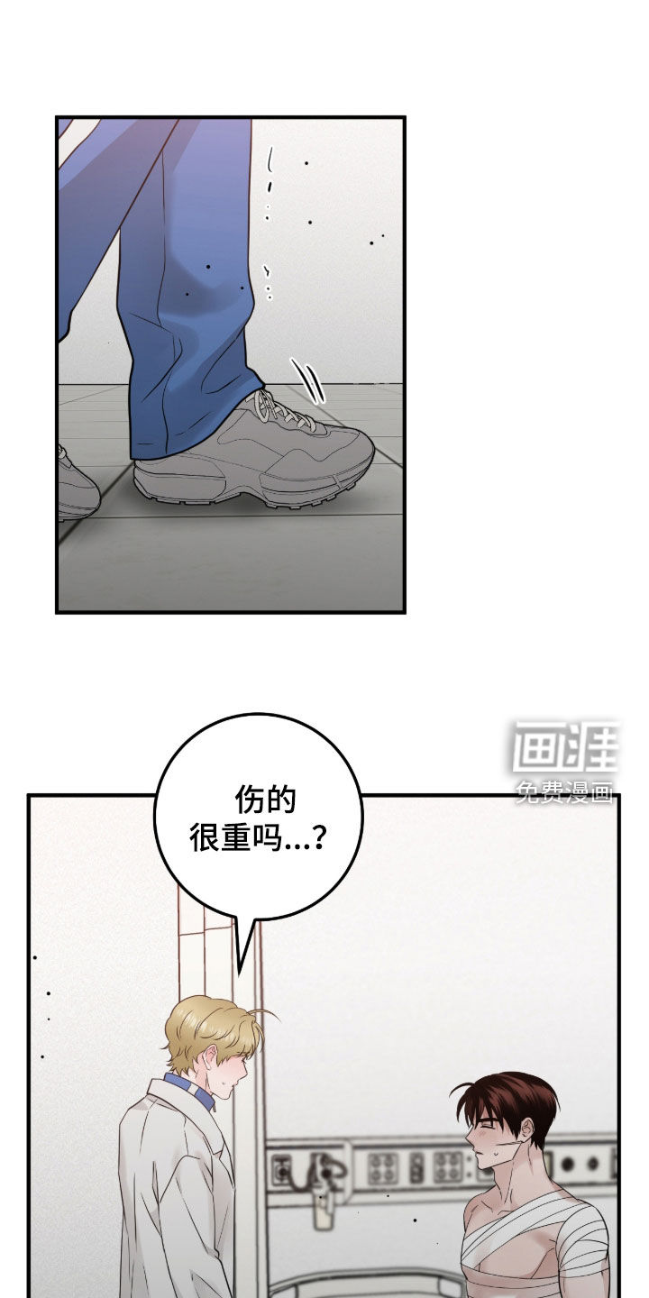 第133话16
