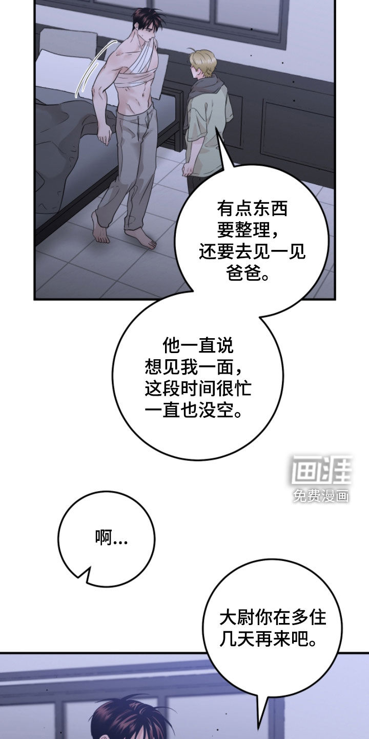 第134话5
