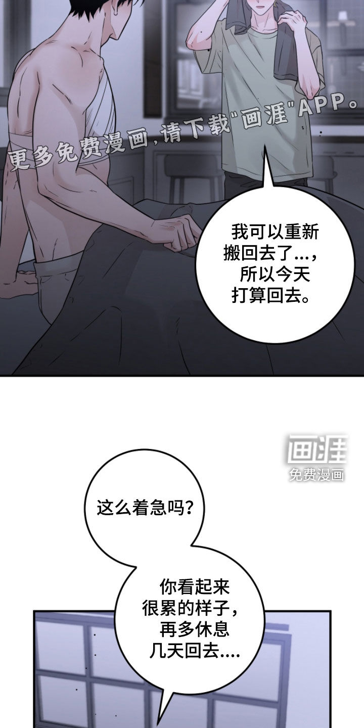 第134话4