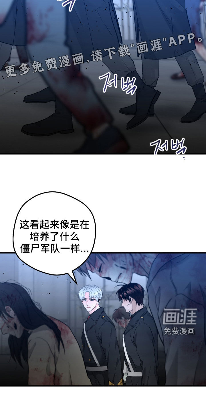 第139话3