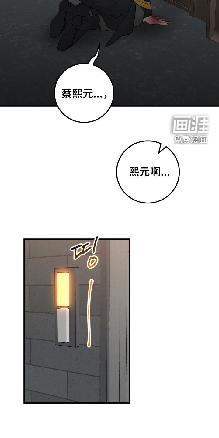 第137话19