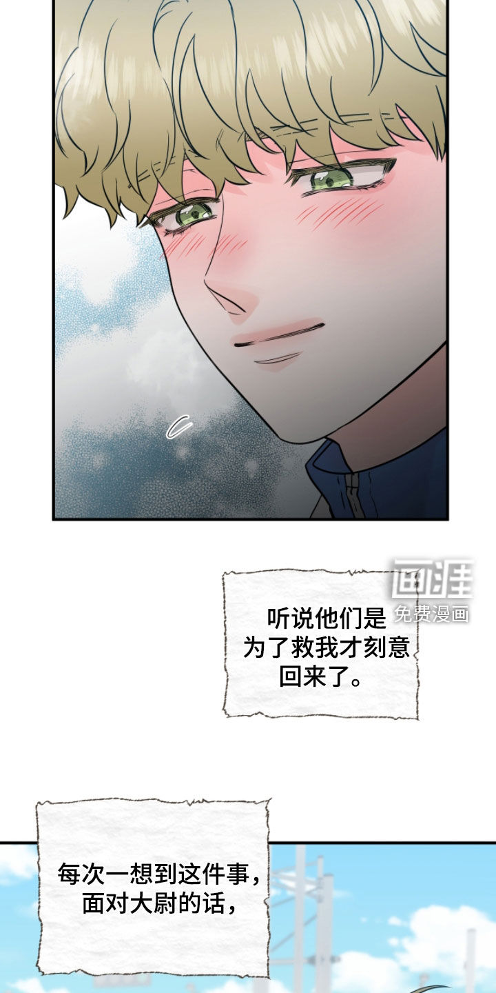 第135话18